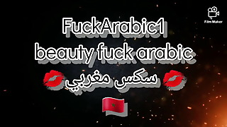 Moroccan Amateur Fucking Pussy Hard. Big Beauty, Arab With Big Ass, Moroccan Muslim