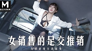Trailer-Saleswoman Sexy Promotion-Mo Xi Ci-MD-0265-Best Original Asia Porn Video