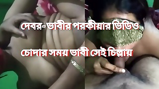 Bangladeshi Bhabhi Porokiya video