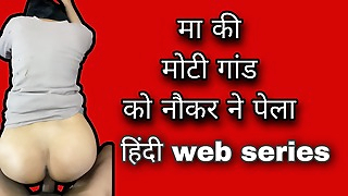 Ma Ki Moti Gand Ko Nokar Ne Jam Kr Sari Raat Pela Desi New Porn Video SLIMGIRL DESIFILMY45